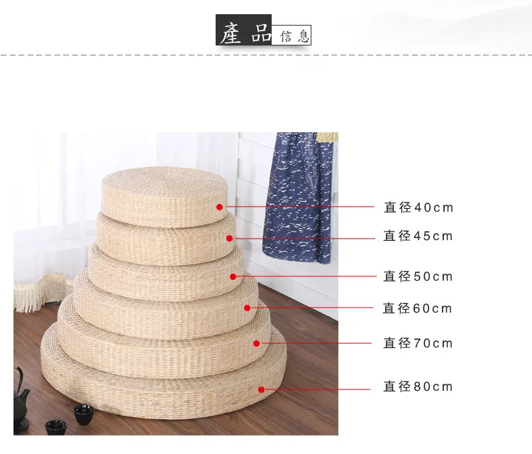 Coussin de Méditation Zafu en Jonc Tressé — Naturel & Respirant
